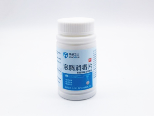 泡腾消毒片