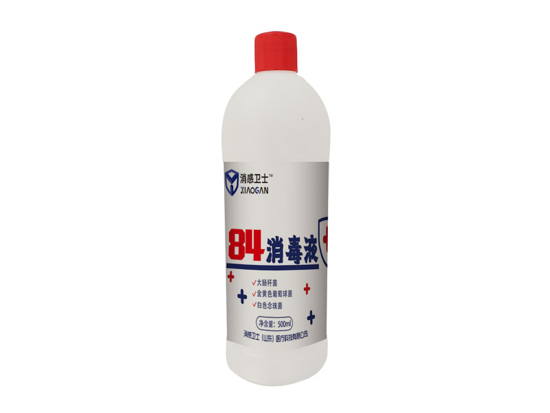 84消毒液