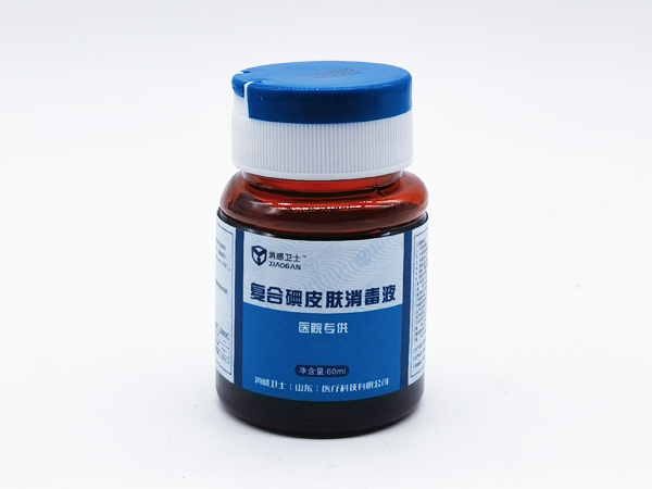 复合碘皮肤消毒液 60m