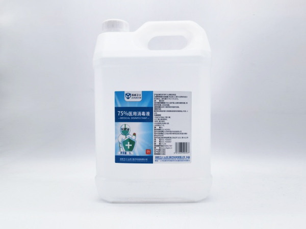 75%医用消毒液 5L