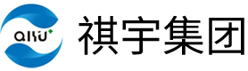 祺宇医疗产业集团